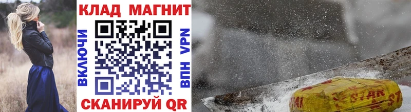 Купить наркотики цена Сланцы Codein  Кокаин  МЕФ  Гашиш 