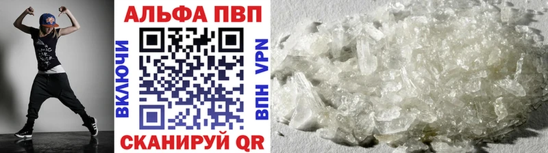 A PVP VHQ  Сланцы 