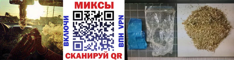 сколько стоит  Сланцы  Бутират 1.4BDO 