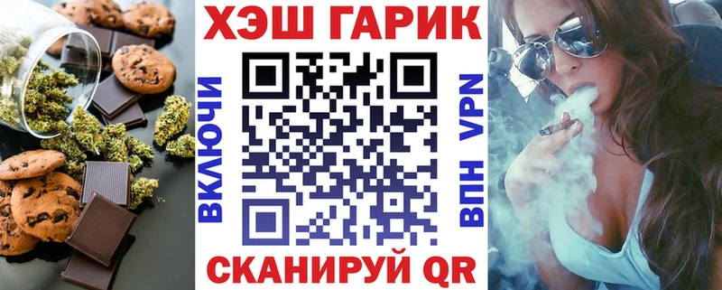 Cannafood конопля Сланцы
