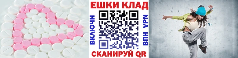 ЭКСТАЗИ бентли Сланцы