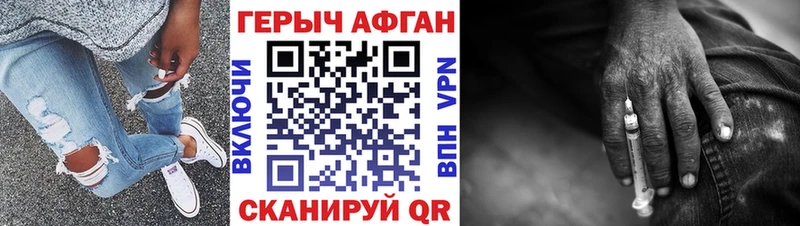 дарк нет официальный сайт Сланцы Героин VHQ что такое наркотик hydra маркетплейс