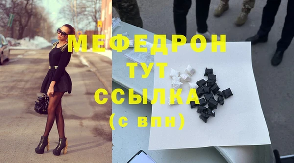 СК Балахна