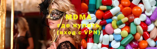 стафф Балабаново
