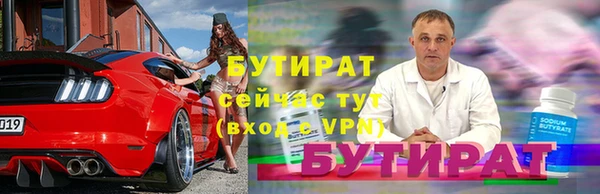 стафф Балабаново