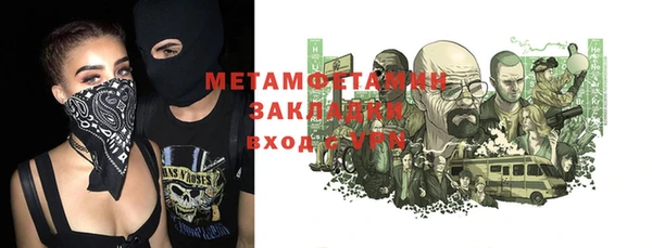 стафф Балабаново