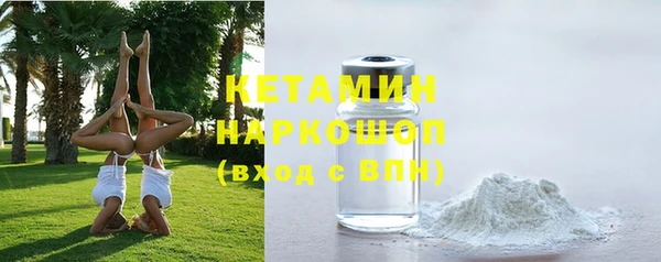 стафф Балабаново