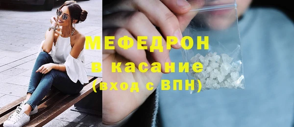 СК Балахна
