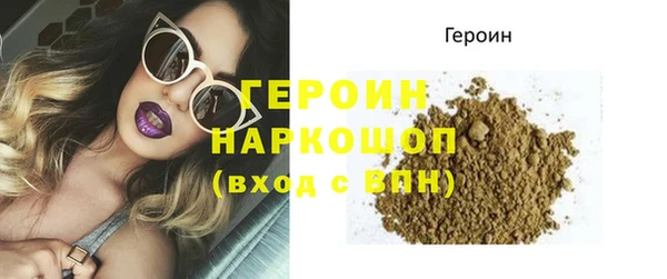 стафф Балабаново