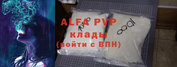стафф Балабаново