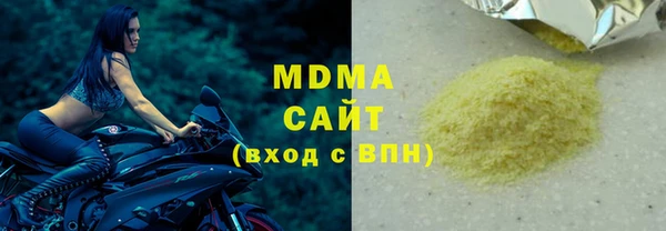 стафф Балабаново
