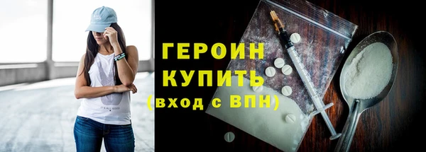СК Балахна