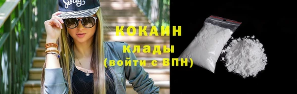 стафф Балабаново