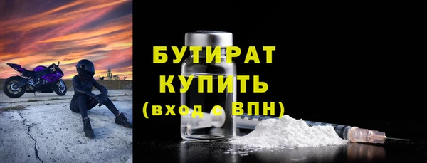 стафф Балабаново