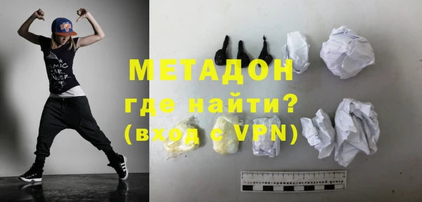 стафф Балабаново