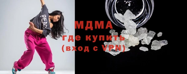 СК Балахна