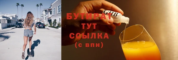 марихуана Баксан