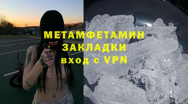 СК Балахна