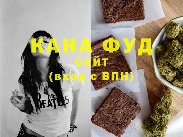 стафф Балабаново