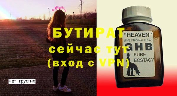 стафф Балабаново