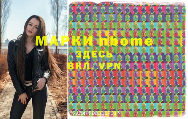 марихуана Баксан