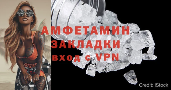 стафф Балабаново