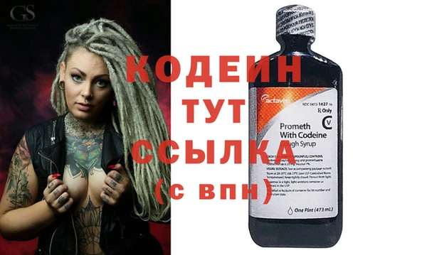 стафф Балабаново