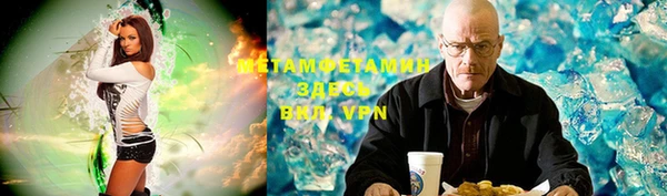 стафф Балабаново