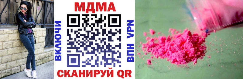 MEGA ССЫЛКА  Сланцы  МДМА VHQ 