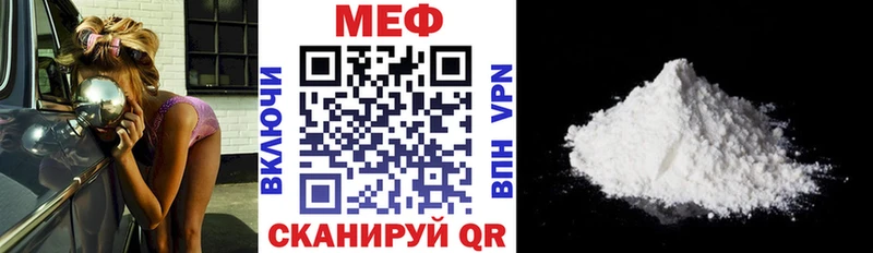 цена   Сланцы  МЯУ-МЯУ мука 