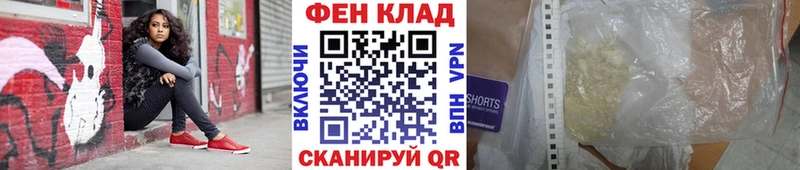 kraken ТОР  Сланцы  МЕТАМФЕТАМИН мет 