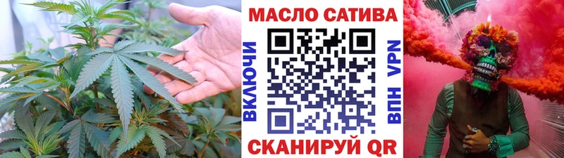 наркотики  MEGA ТОР  Дистиллят ТГК Wax  Сланцы 